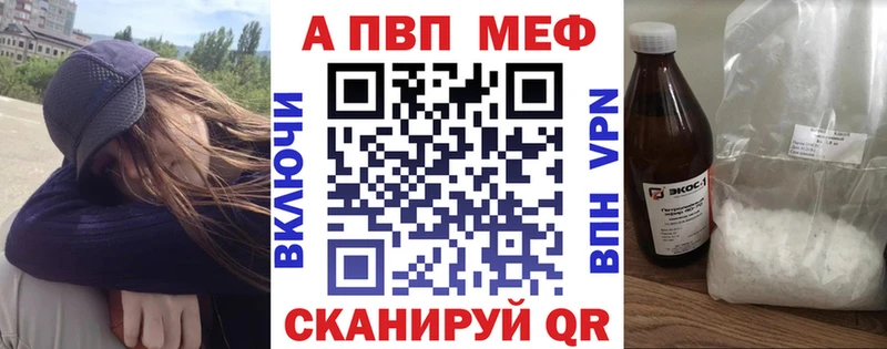 Альфа ПВП кристаллы  Пудож 