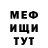 Метадон VHQ Nika Aderly
