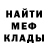 Кетамин VHQ Rama Glad