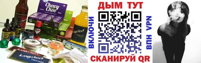 Еда ТГК конопля  Пудож 