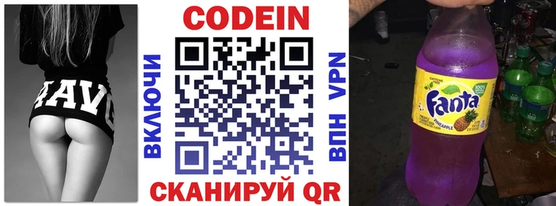 Codein напиток Lean (лин)  купить наркотик  Пудож 