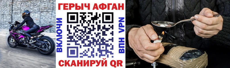 Героин гречка где продают наркотики Пудож