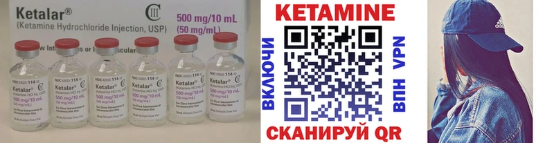 Кетамин VHQ  Пудож 