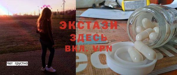 молекула духа Навашино