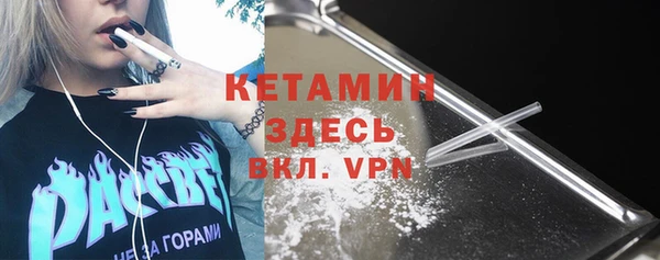 гашишное масло Надым