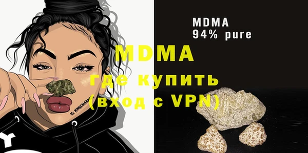 гашишное масло Надым