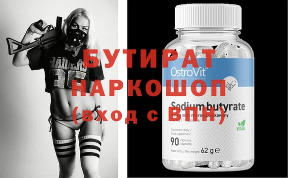 амф Наволоки