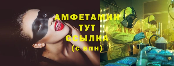 амф Наволоки