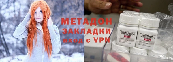 молекула духа Навашино
