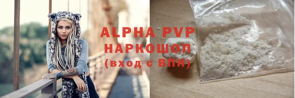 гашишное масло Надым