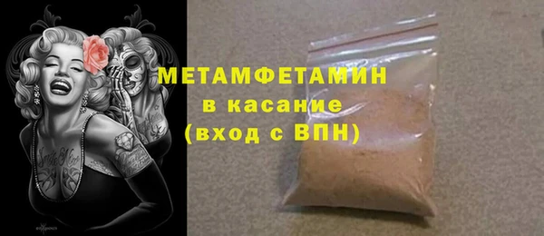 молекула духа Навашино