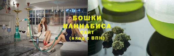 гашишное масло Надым