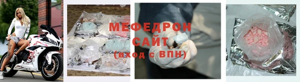 молекула духа Навашино