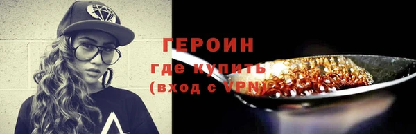 гашишное масло Надым