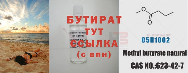 молекула духа Навашино