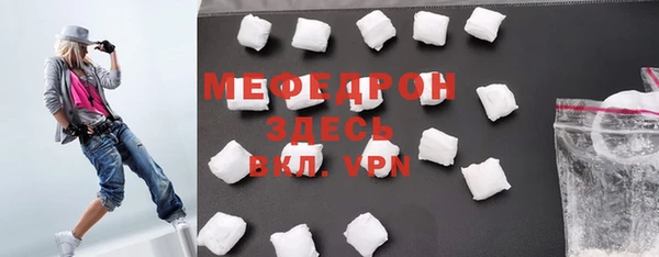 молекула духа Навашино