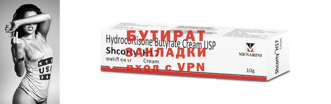 амф Наволоки