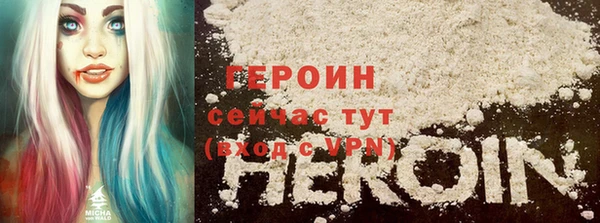 молекула духа Навашино