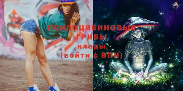 гашишное масло Надым