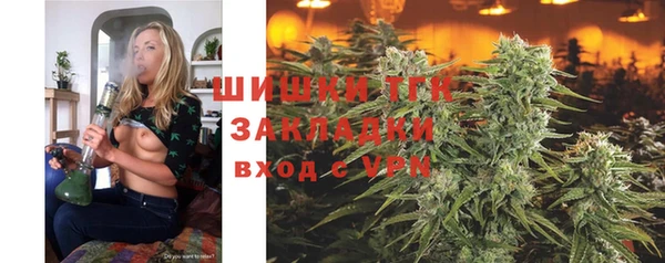 гашишное масло Надым