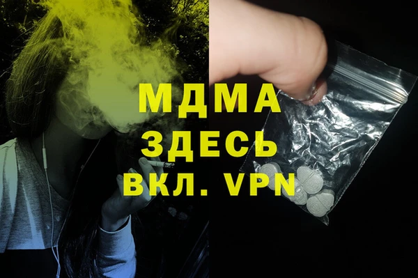 каннабис Михайловск