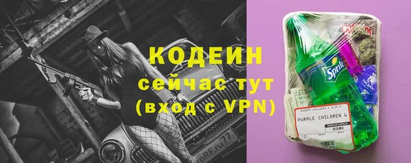 гашишное масло Надым