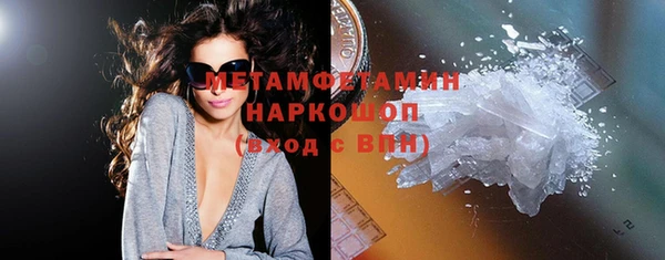 молекула духа Навашино