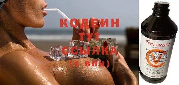 гашишное масло Надым