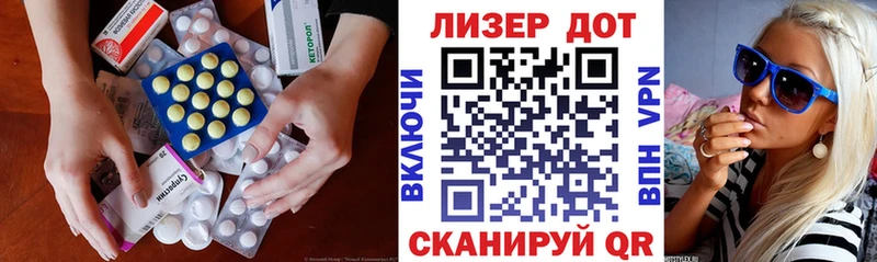 ЛСД экстази ecstasy  Пудож 