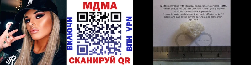 как найти закладки Пудож MDMA crystal