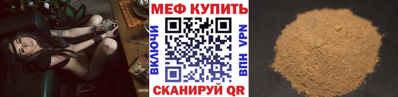 Мефедрон мука blacksprut ТОР Пудож