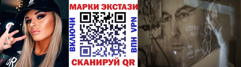 Наркотические марки 1500мкг где найти Пудож