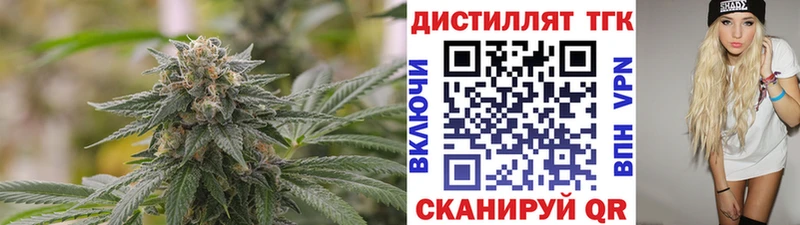 сколько стоит  Пудож  Дистиллят ТГК жижа 